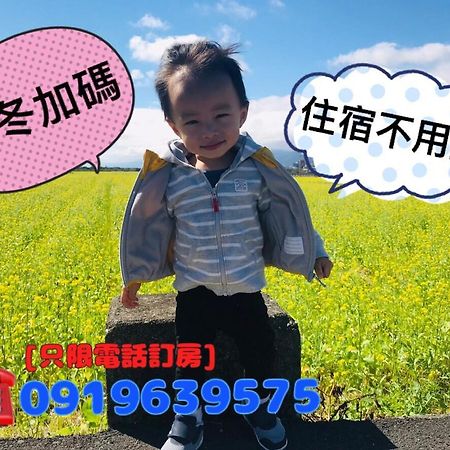 T'ai-tungBang Qiaonuo - Peng'S Familyアパートメント エクステリア 写真